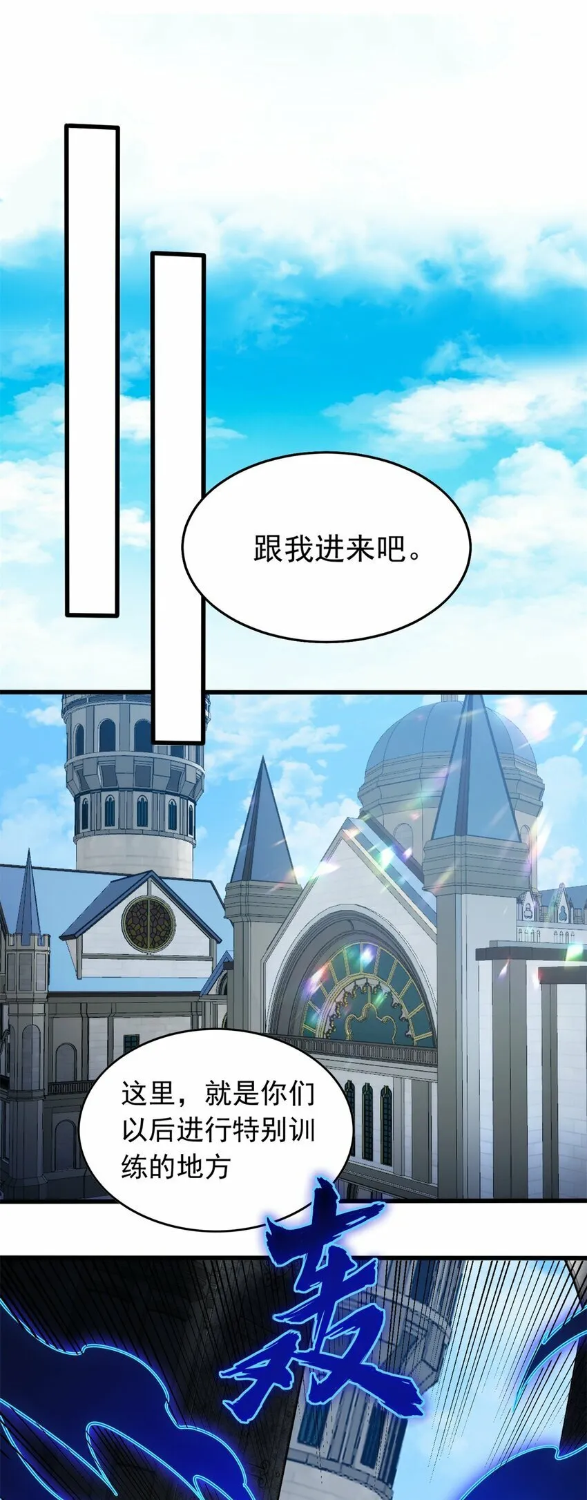 026 K爵士 第19页