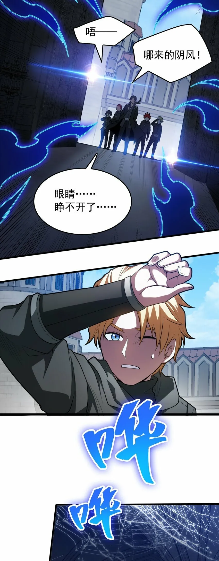 026 K爵士 第20页