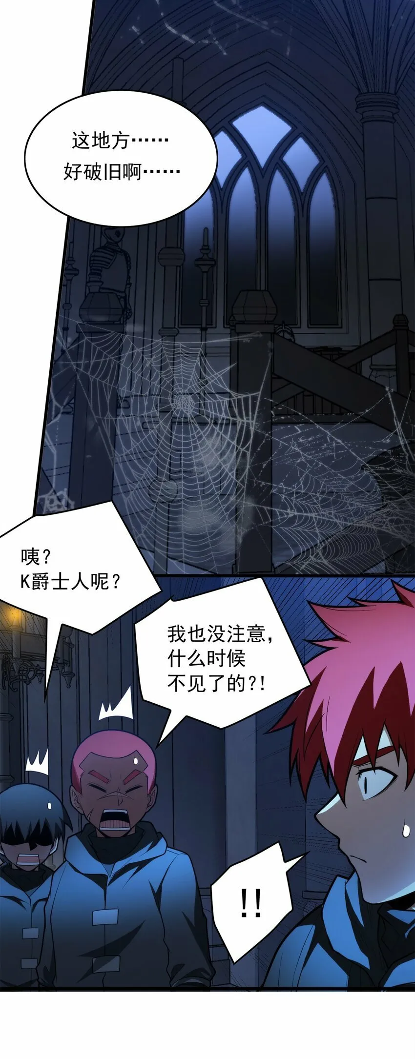 026 K爵士 第21页