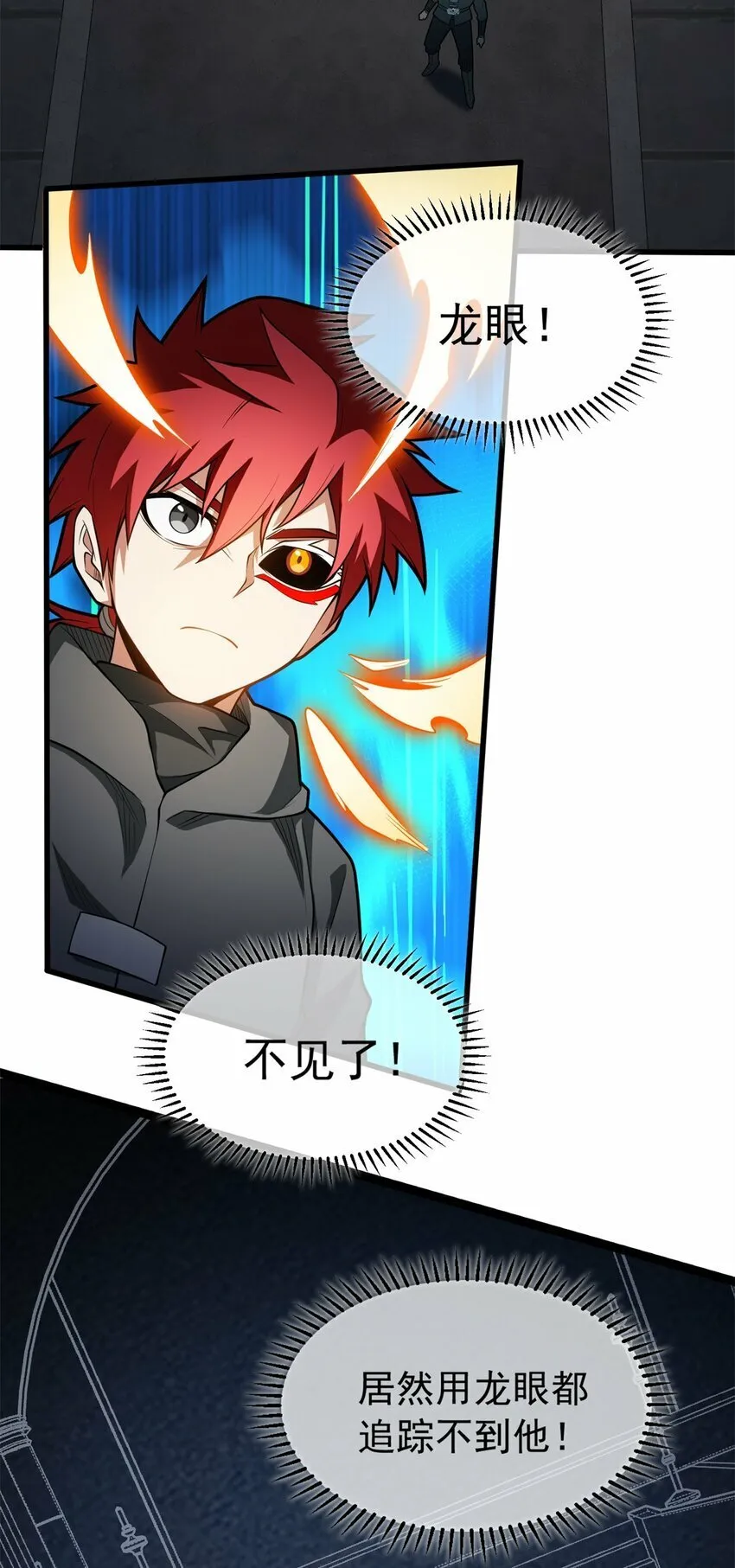 026 K爵士 第23页