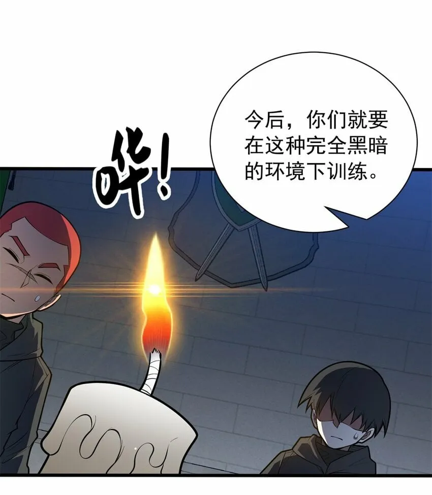 026 K爵士 第27页