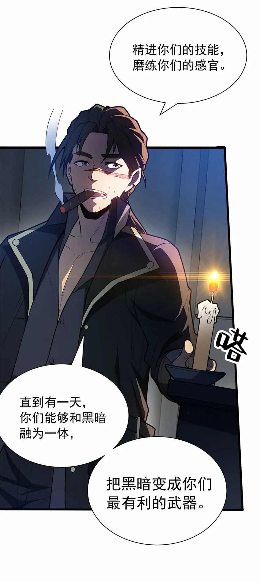 026 K爵士 第28页