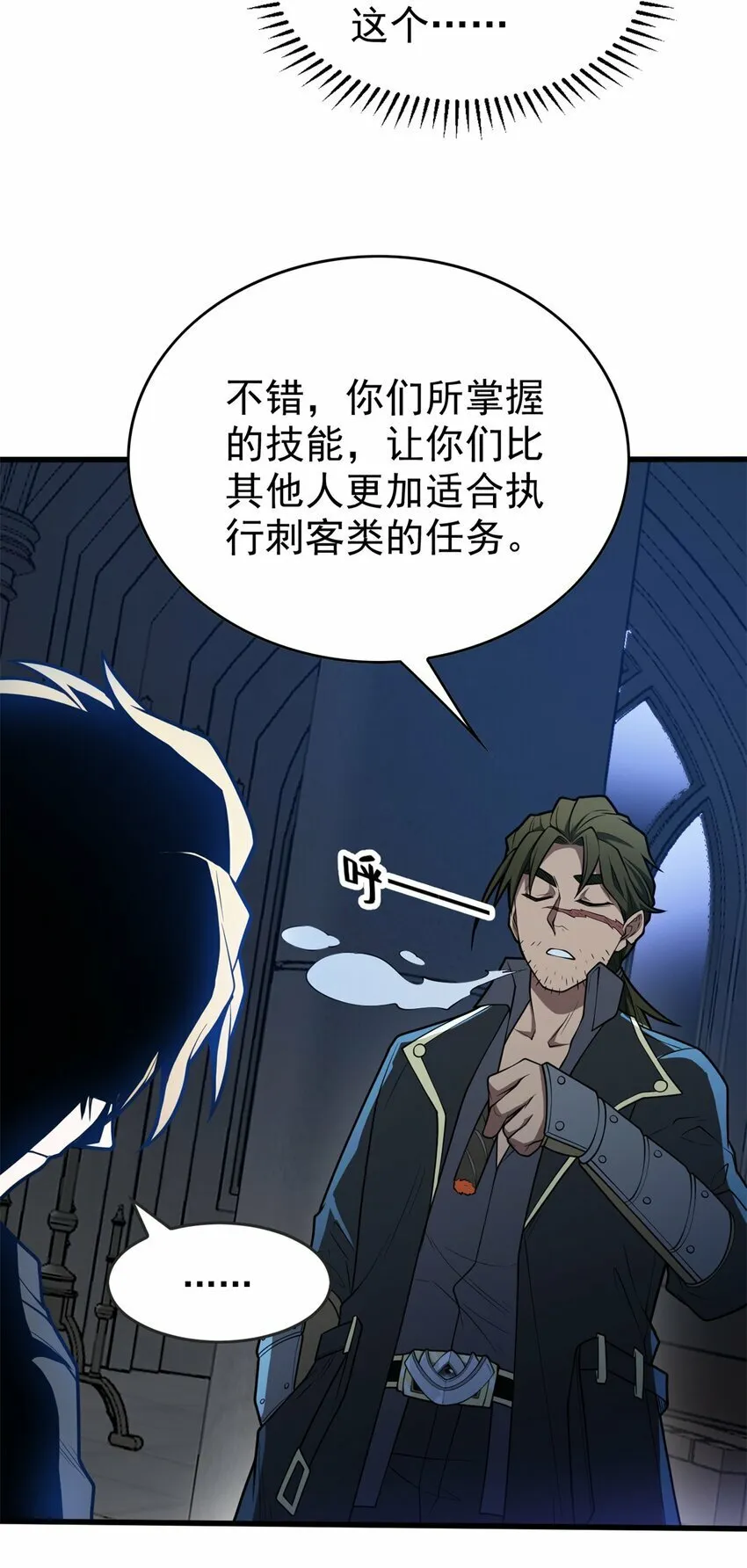 026 K爵士 第30页