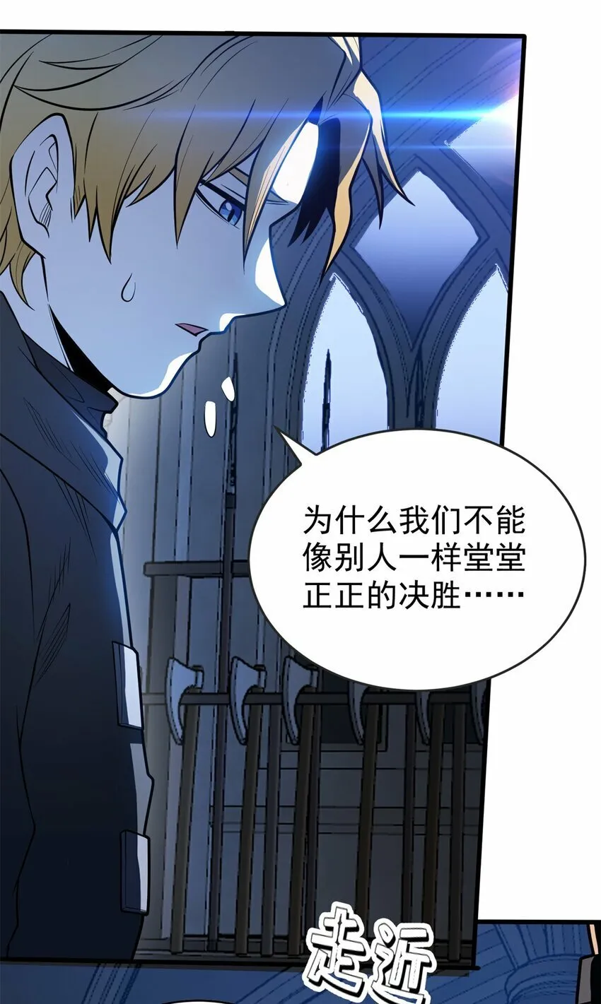 026 K爵士 第31页