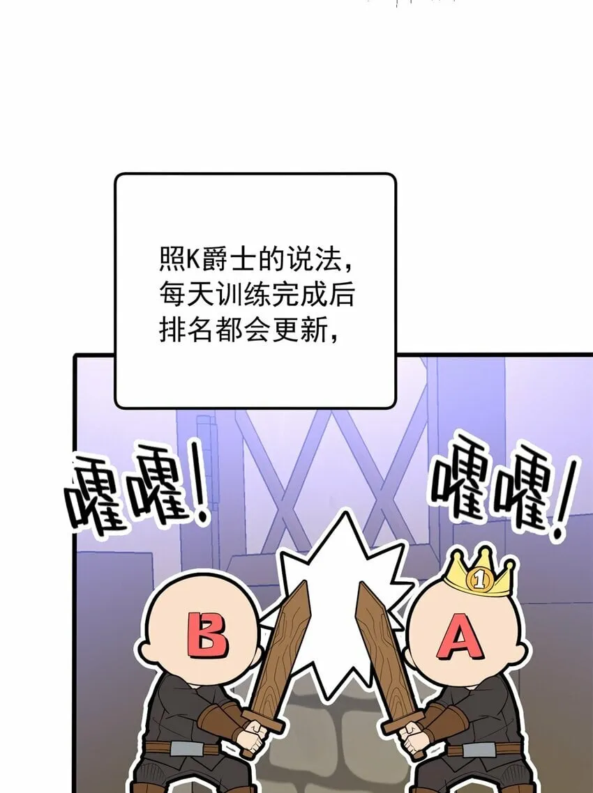 027 打一场吧 第3页