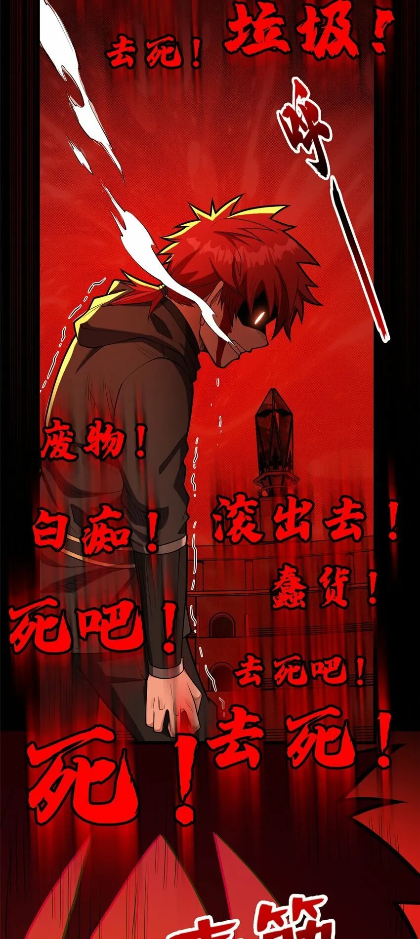 029 杰克的信 第5页