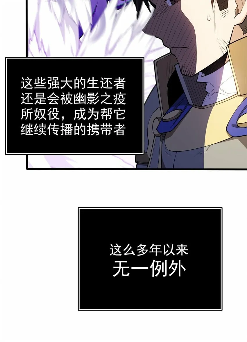029 杰克的信 第21页