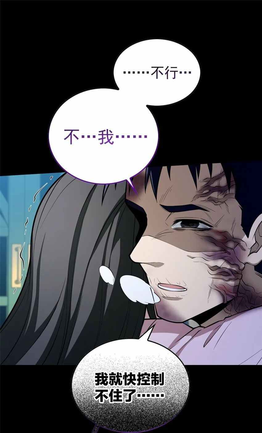029 杰克的信 第28页