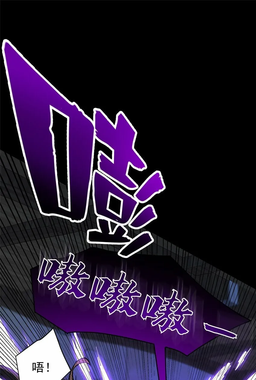 029 杰克的信 第34页