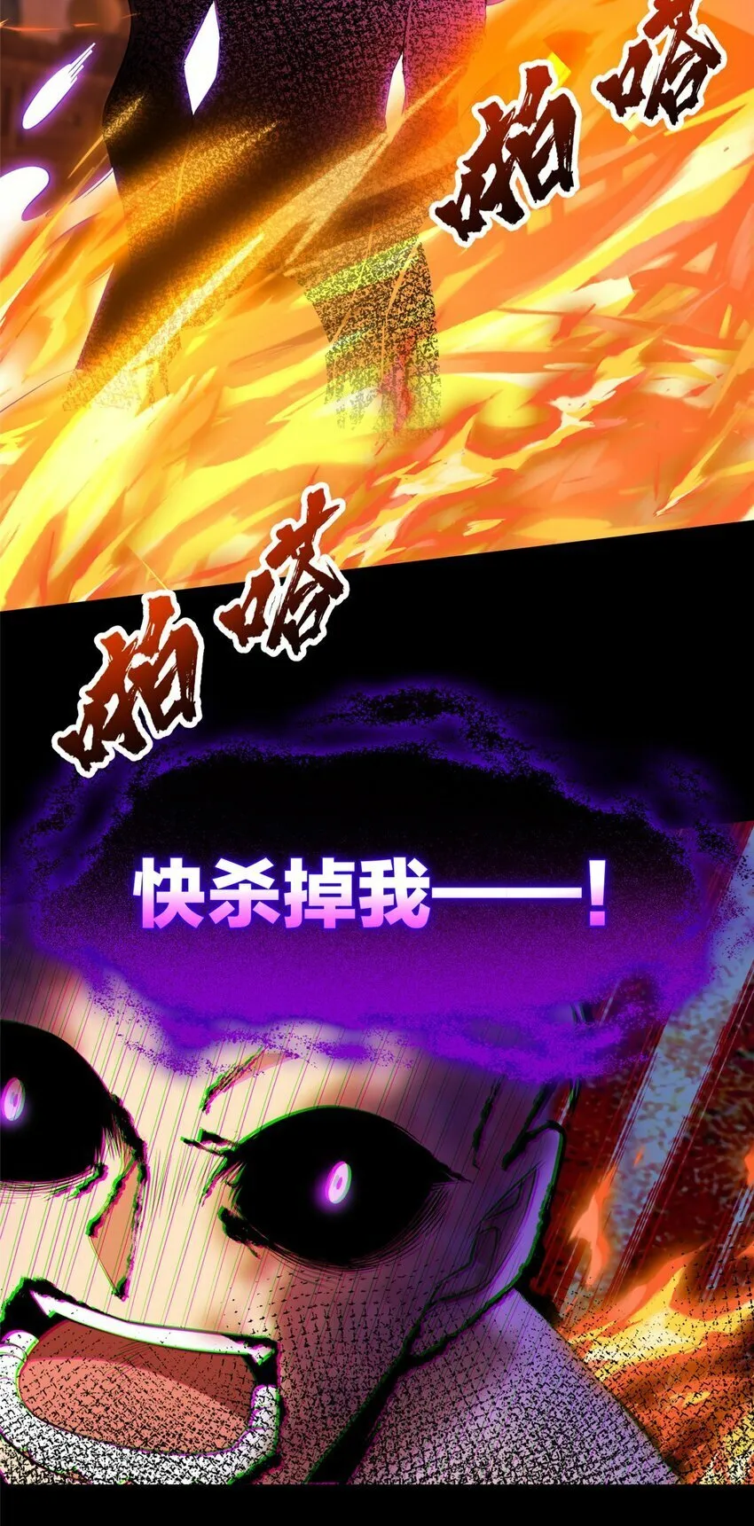 029 杰克的信 第38页