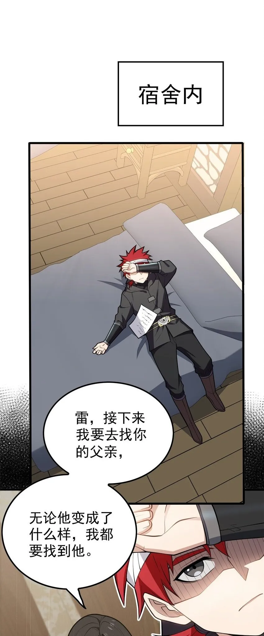 030 伙伴 第2页