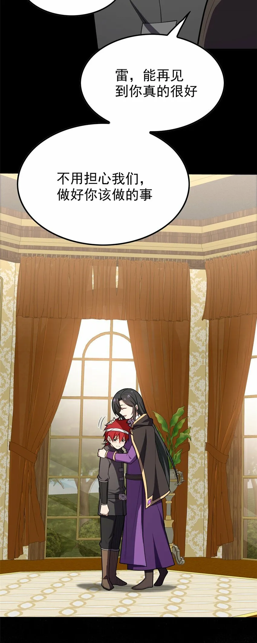 030 伙伴 第4页