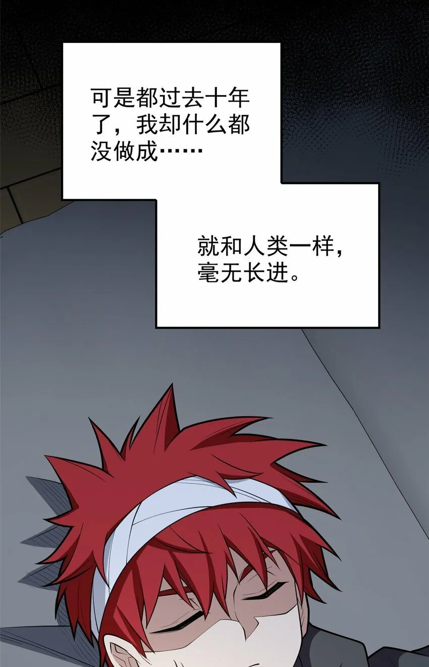030 伙伴 第5页