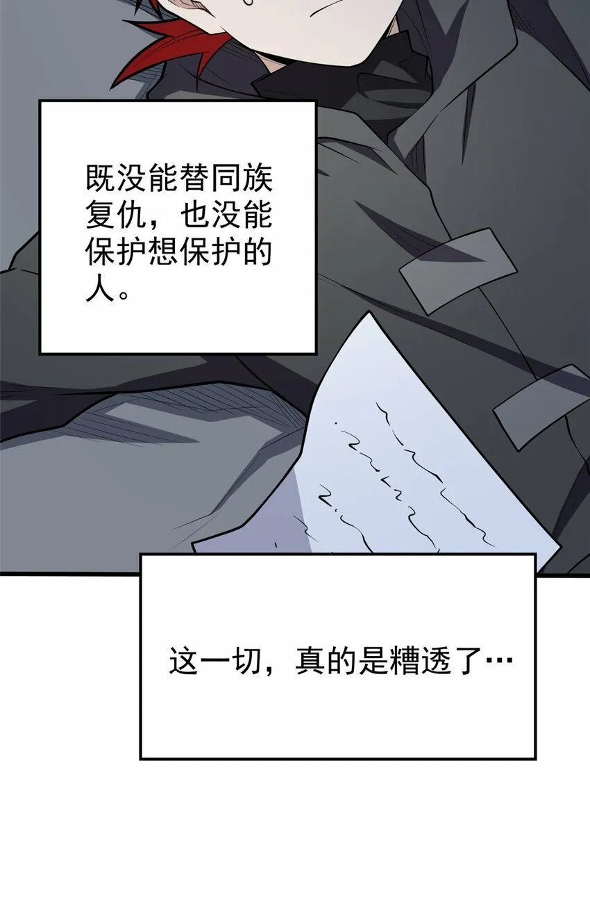 030 伙伴 第6页