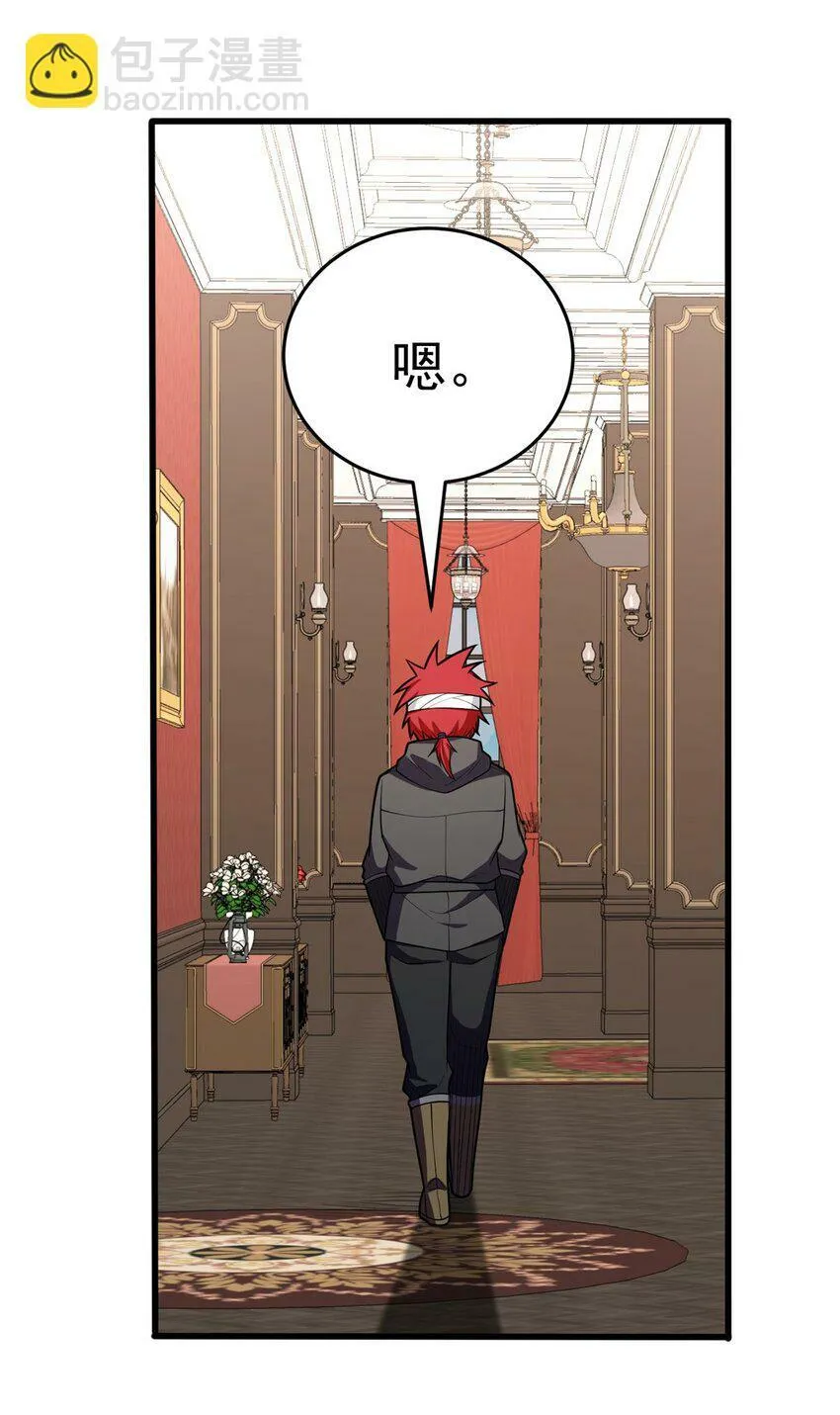 030 伙伴 第9页