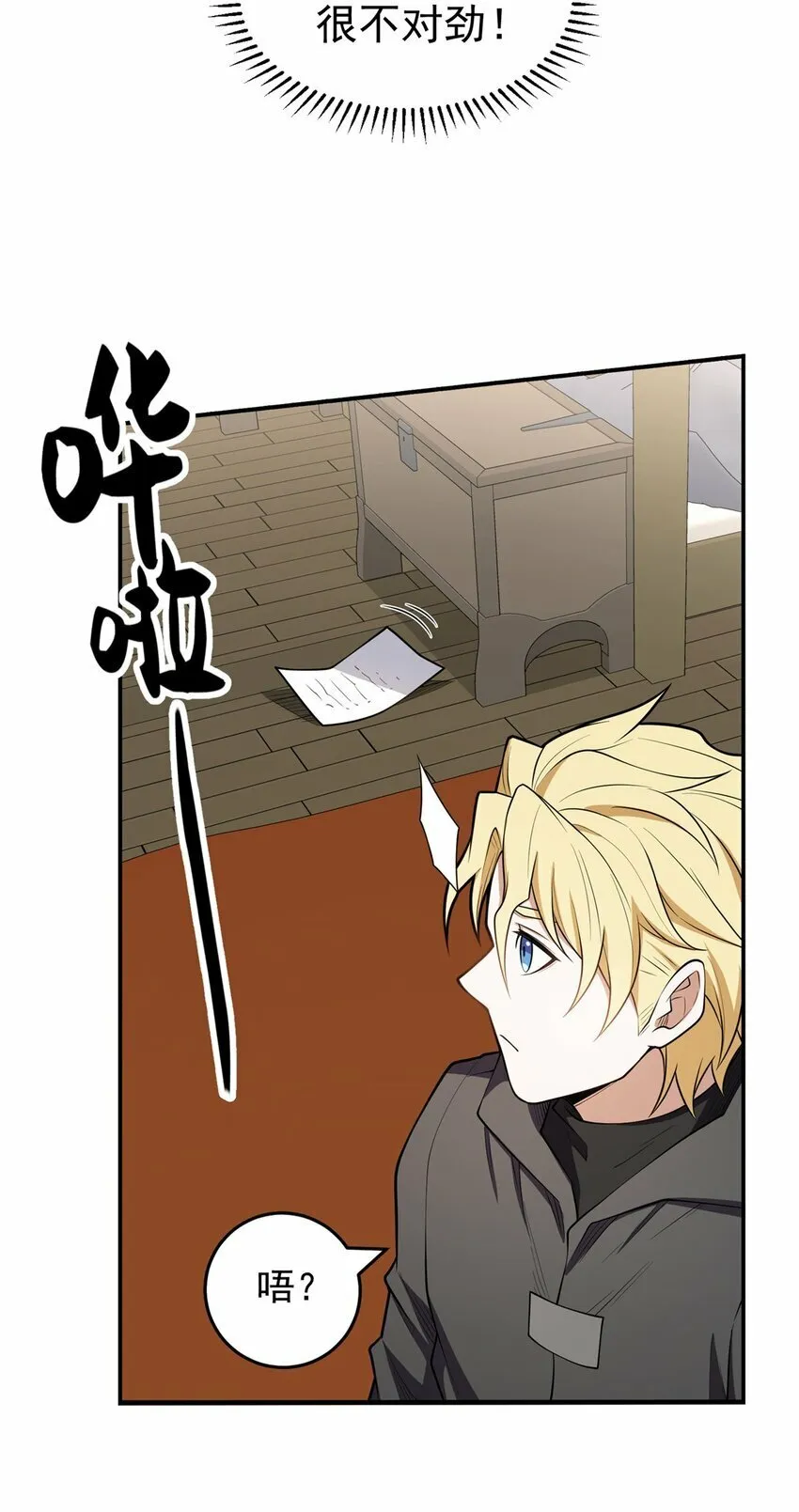 030 伙伴 第11页