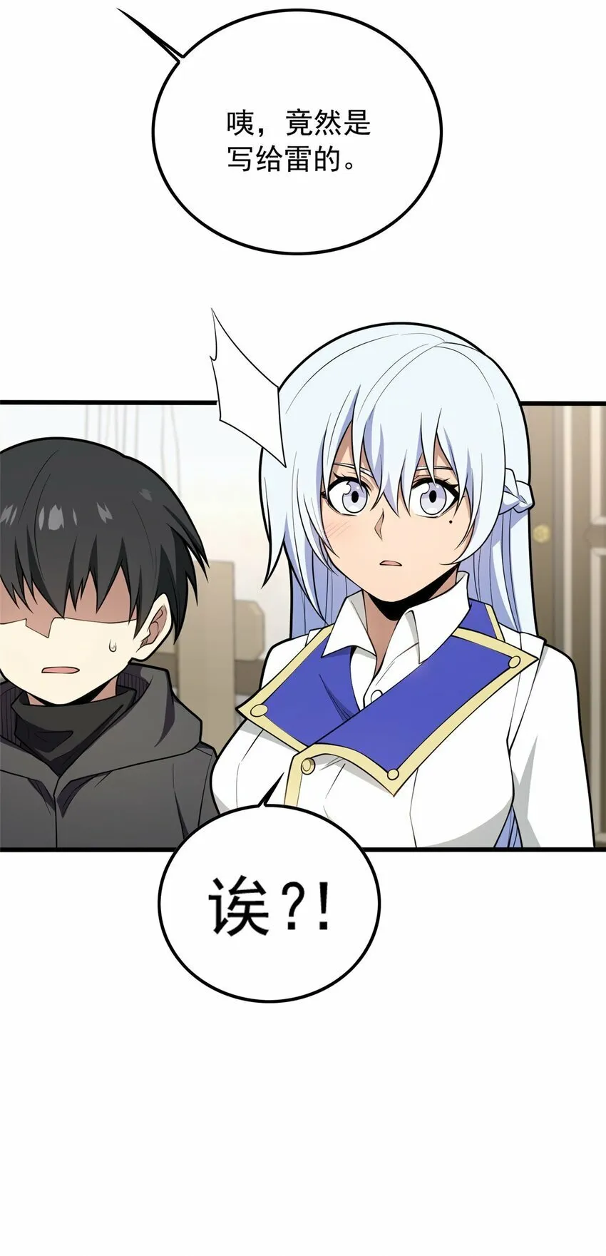 030 伙伴 第15页