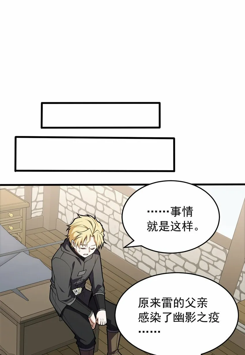 030 伙伴 第16页