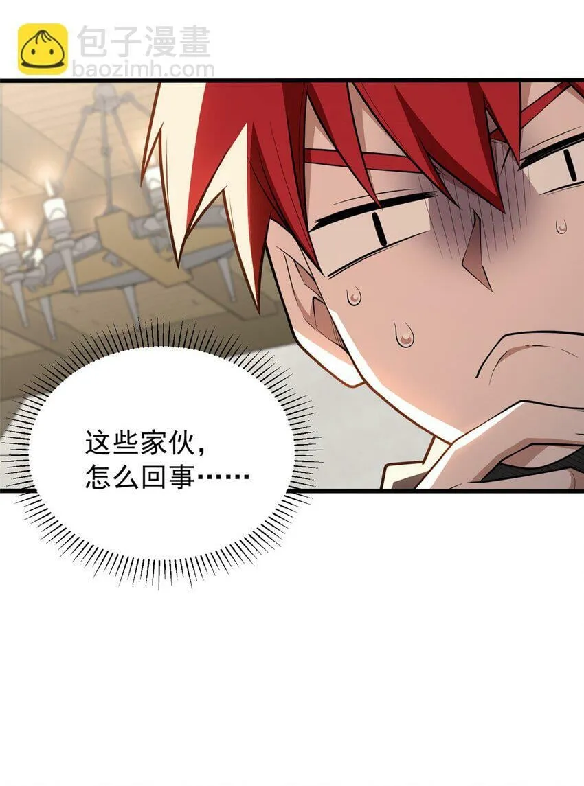 030 伙伴 第25页