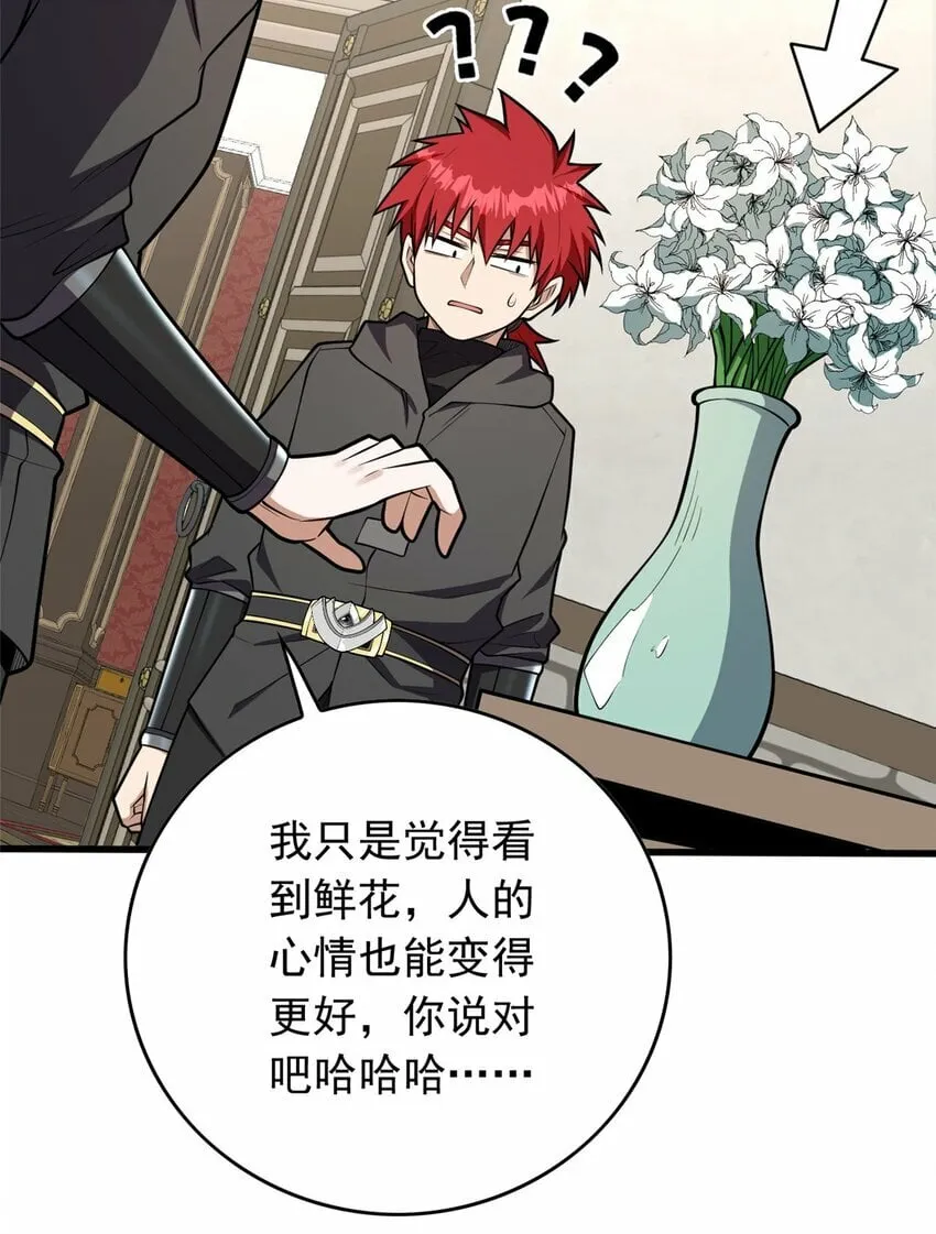 030 伙伴 第27页