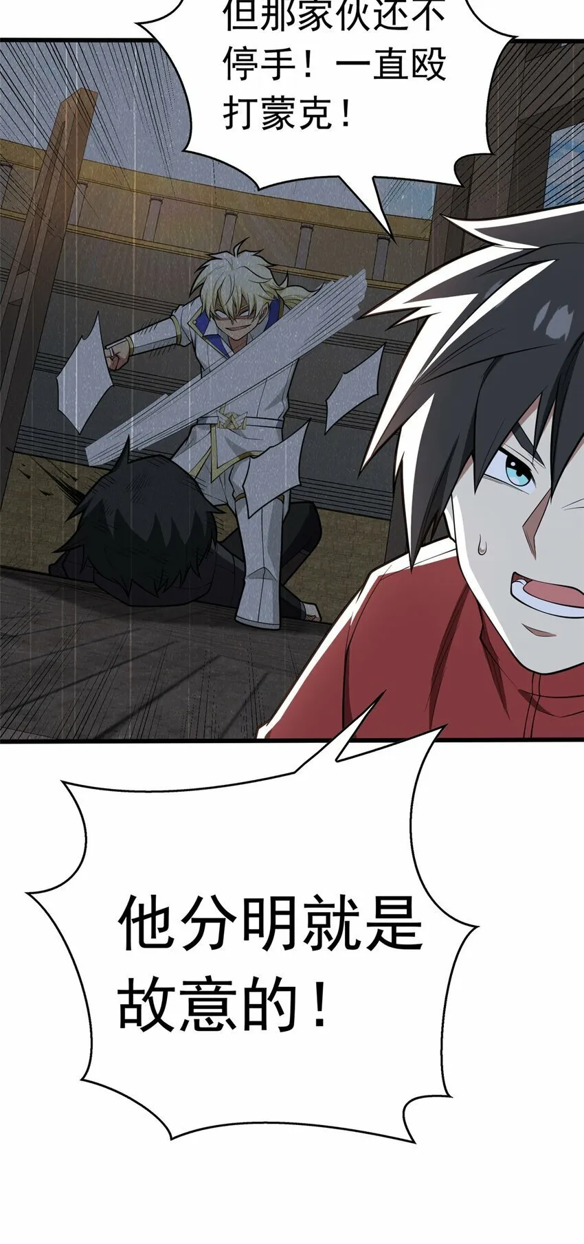 030 伙伴 第36页