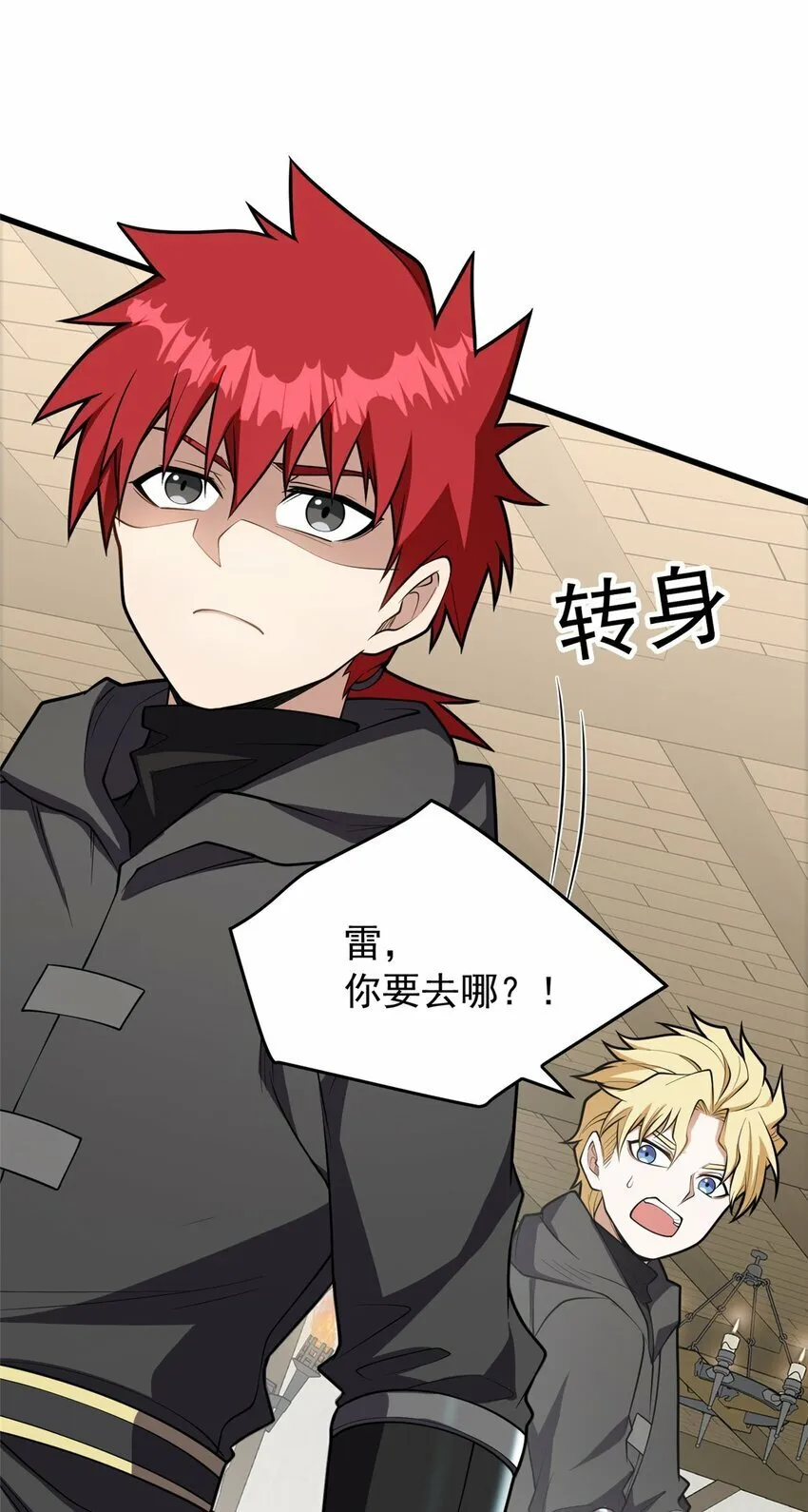 030 伙伴 第40页