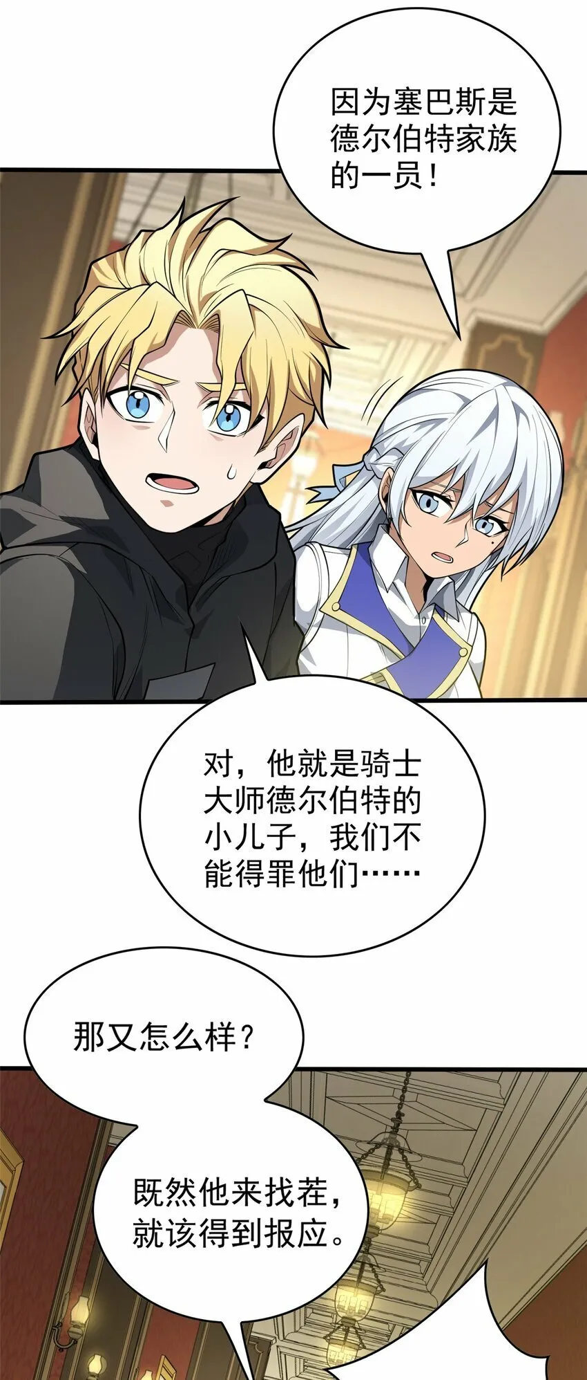 031 挑战 第4页