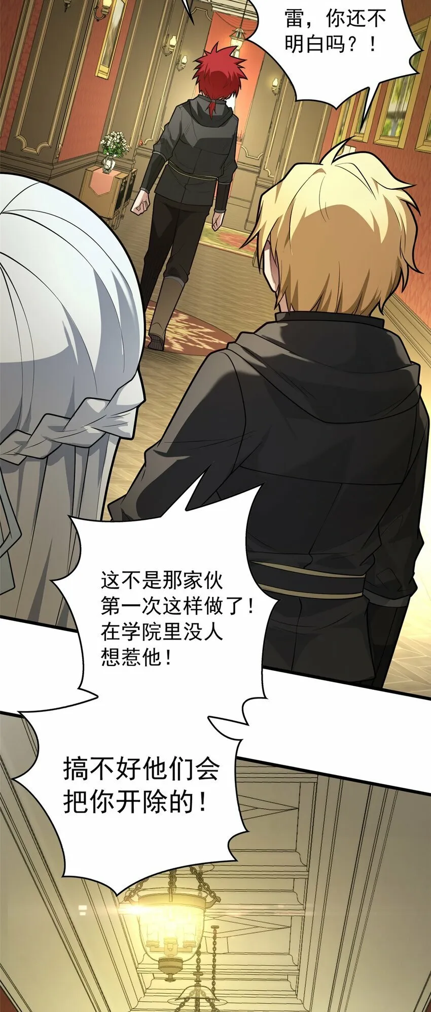 031 挑战 第5页