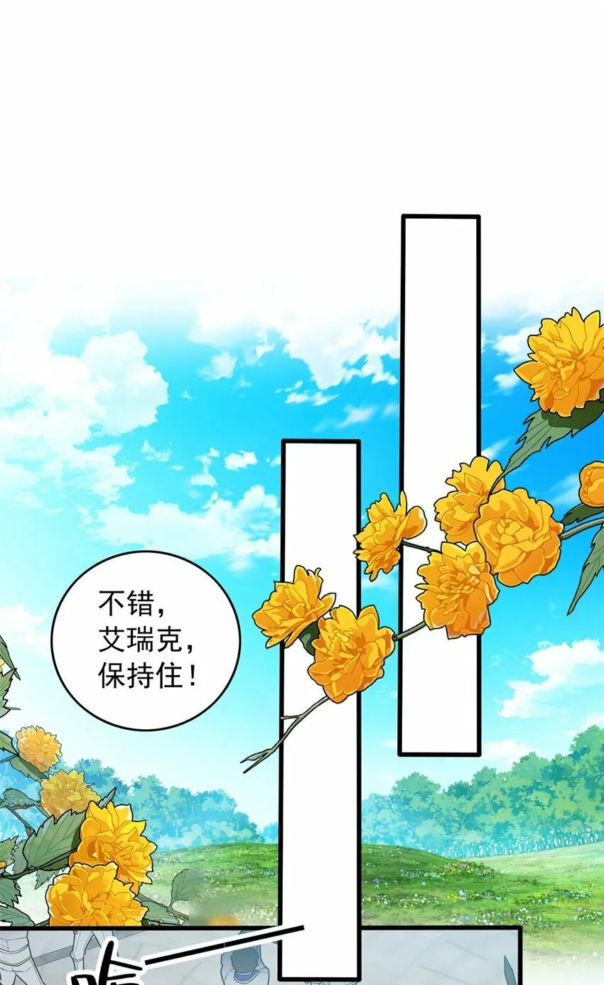 031 挑战 第8页