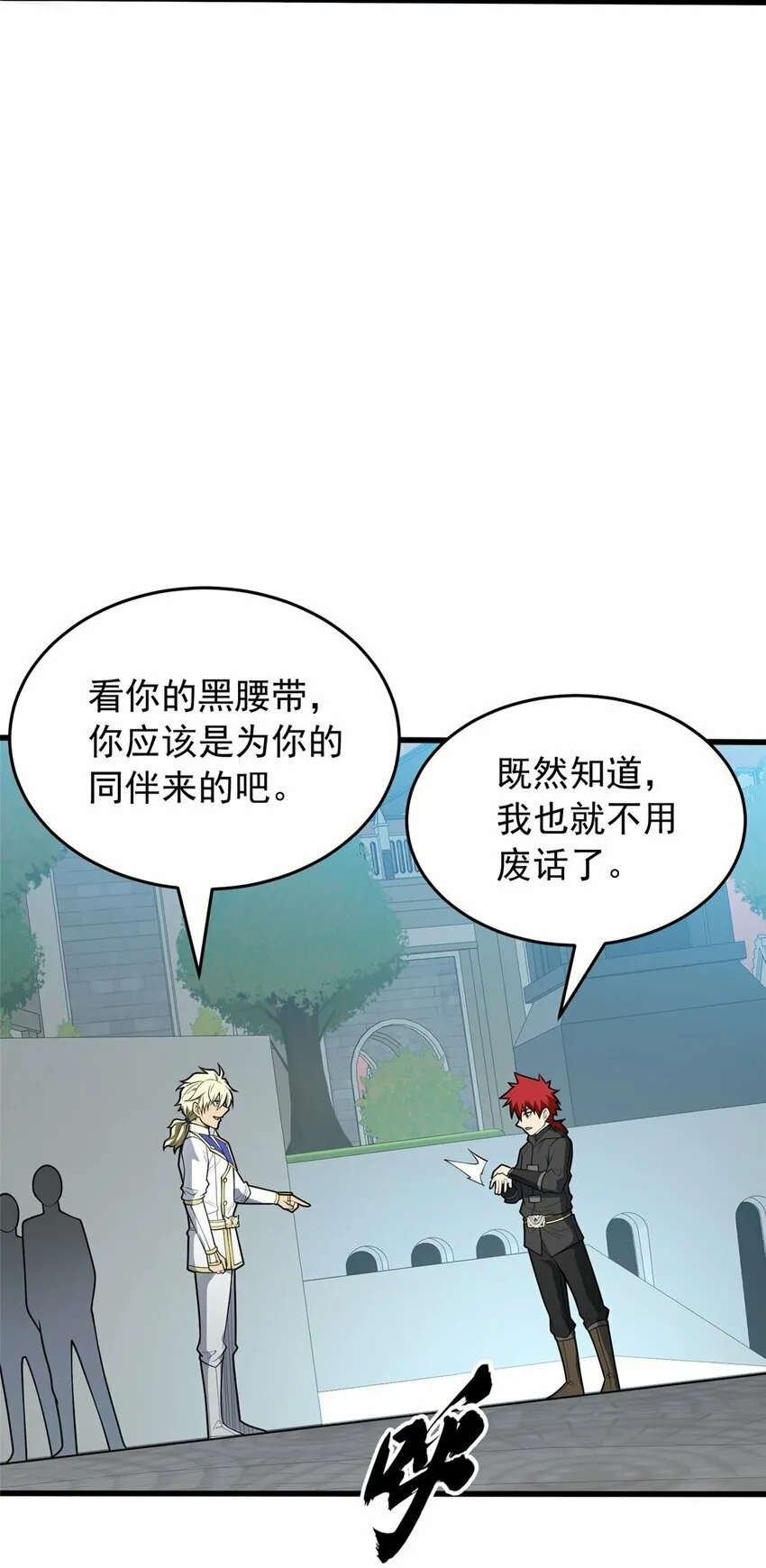 031 挑战 第16页