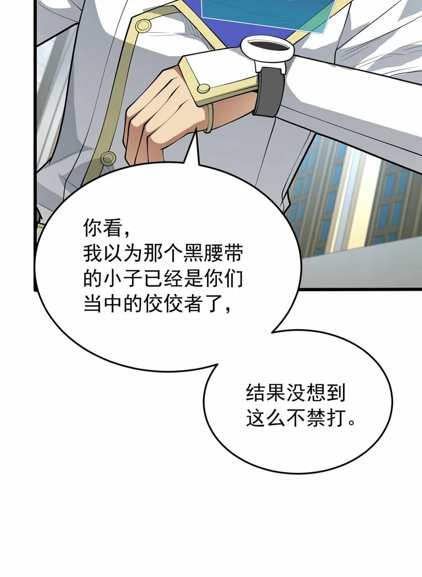 031 挑战 第21页