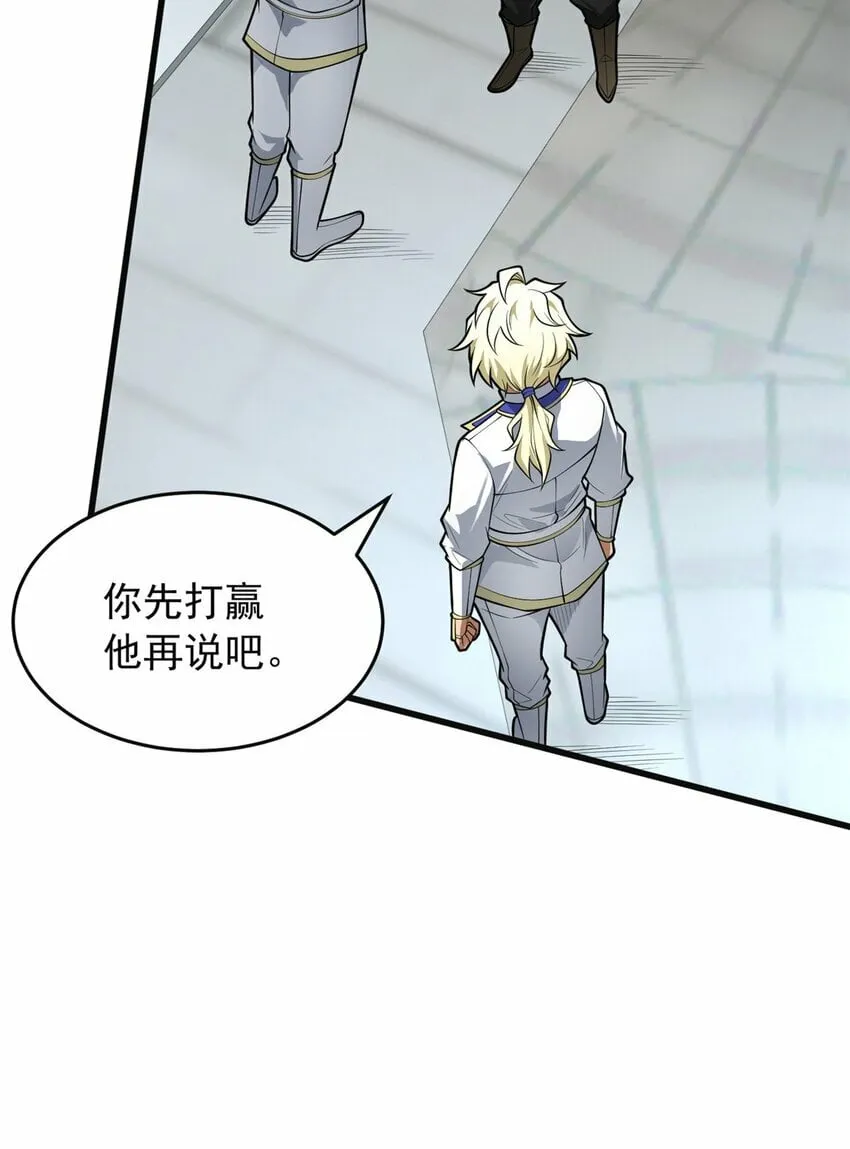 031 挑战 第28页