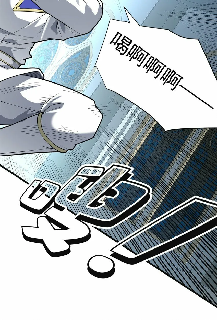 031 挑战 第32页
