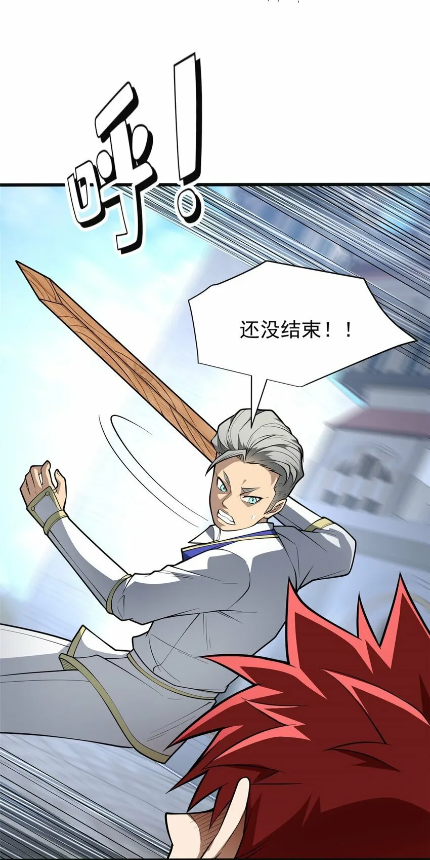 031 挑战 第37页