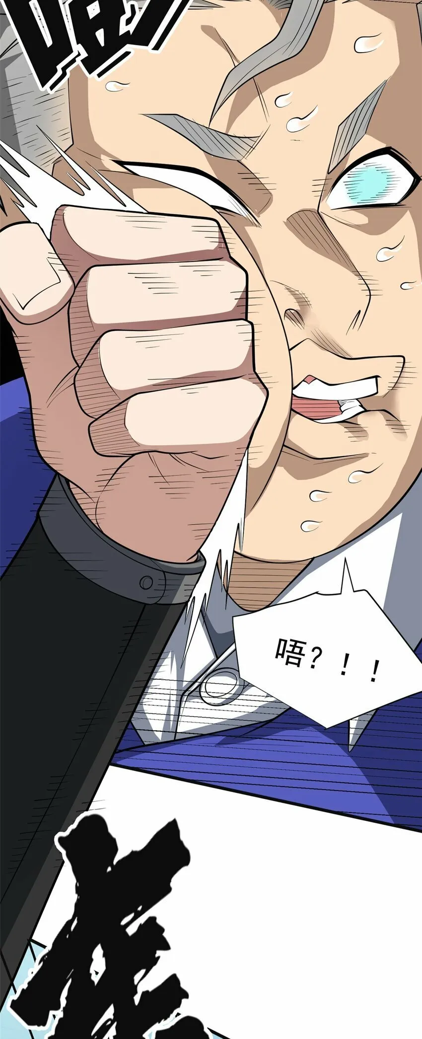 031 挑战 第40页