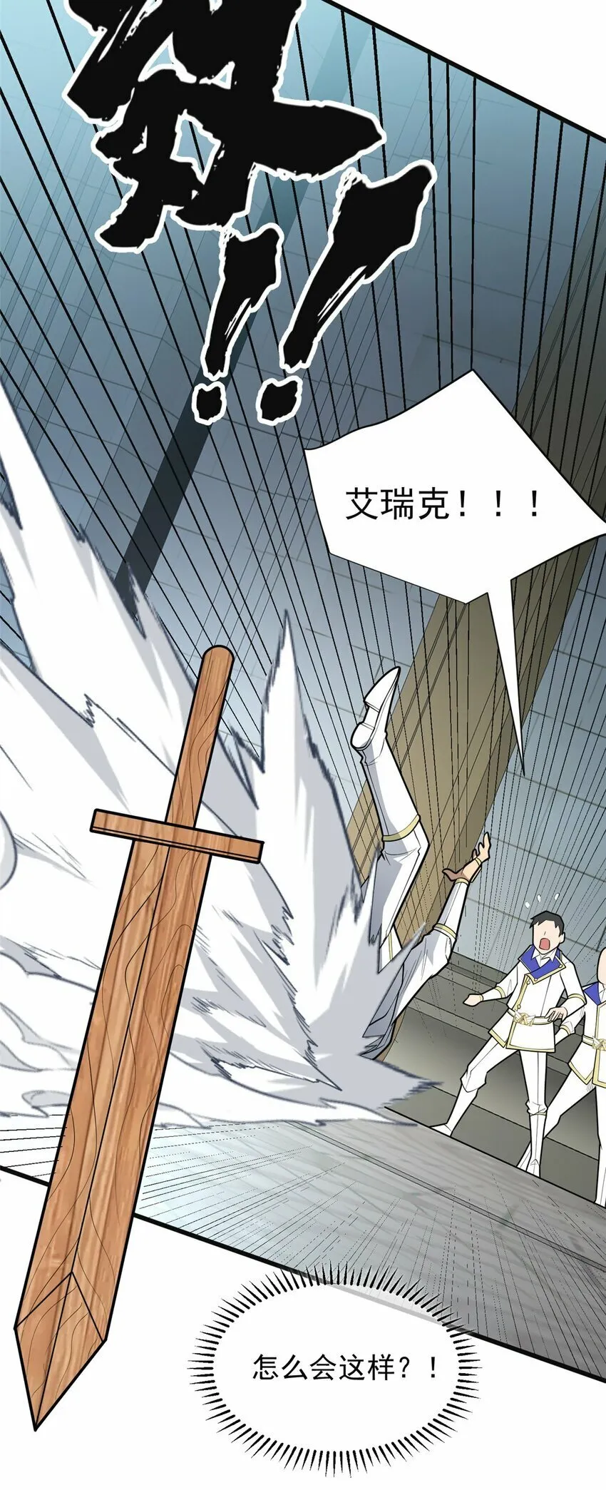 031 挑战 第41页