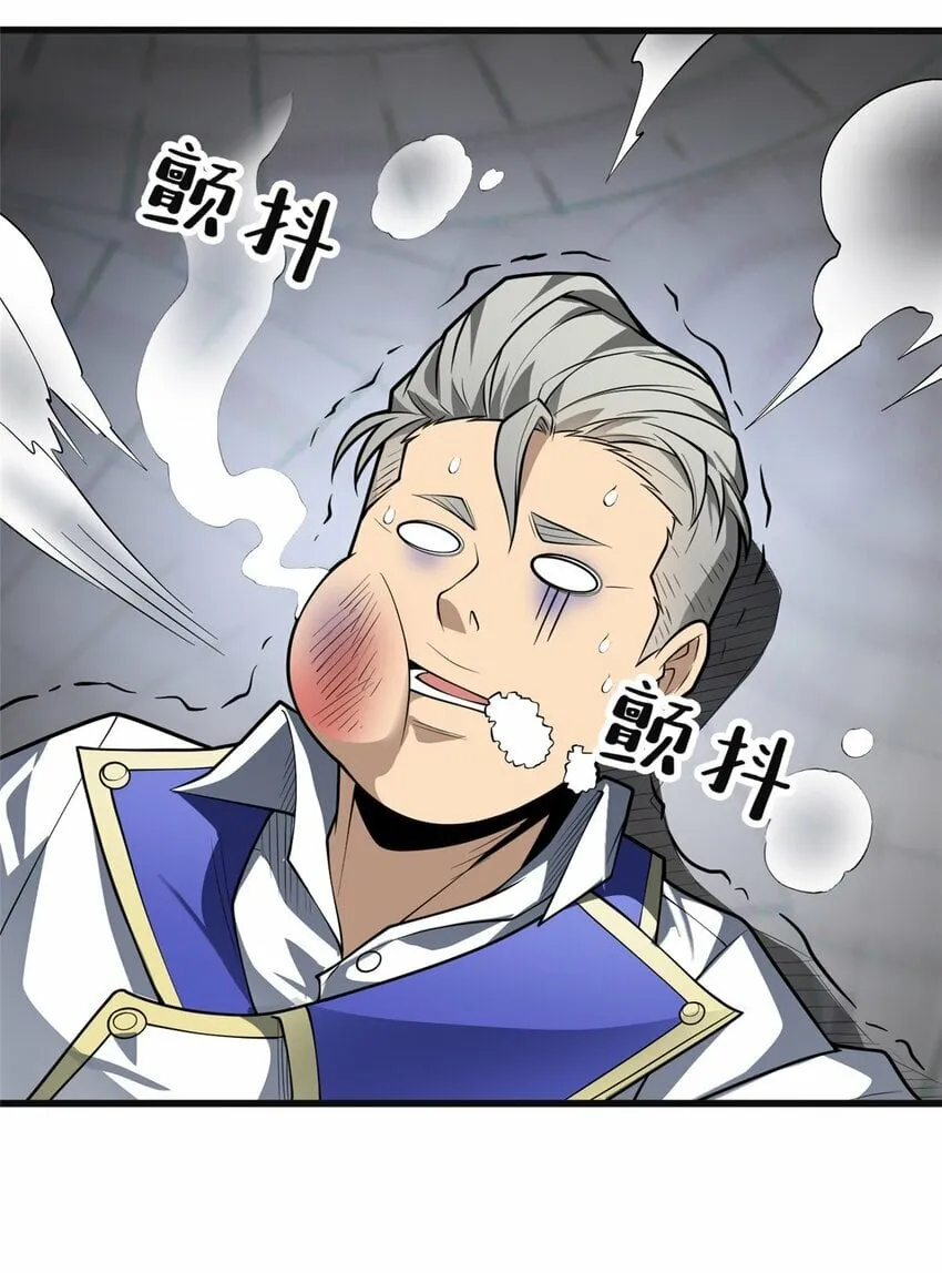 031 挑战 第42页