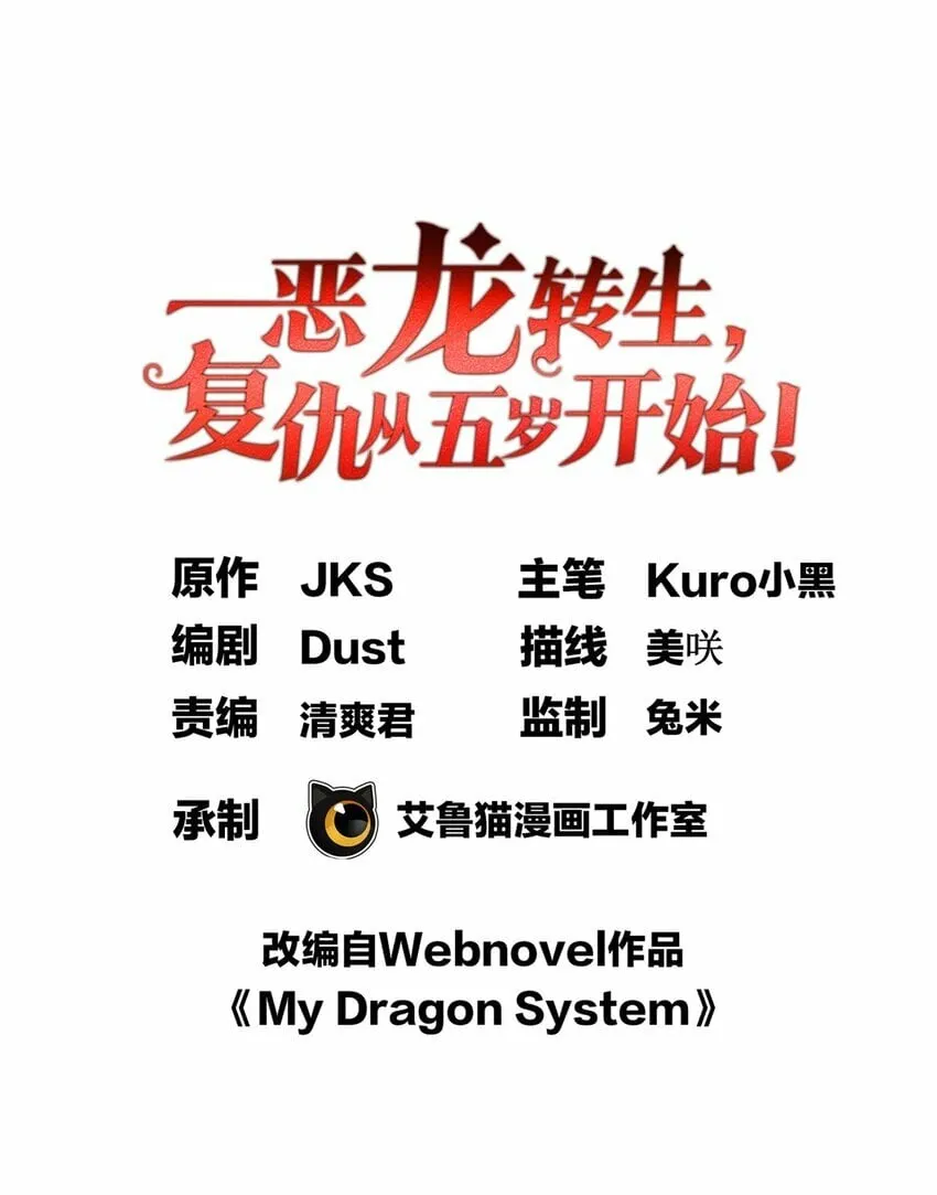 032 幸运？ 第1页