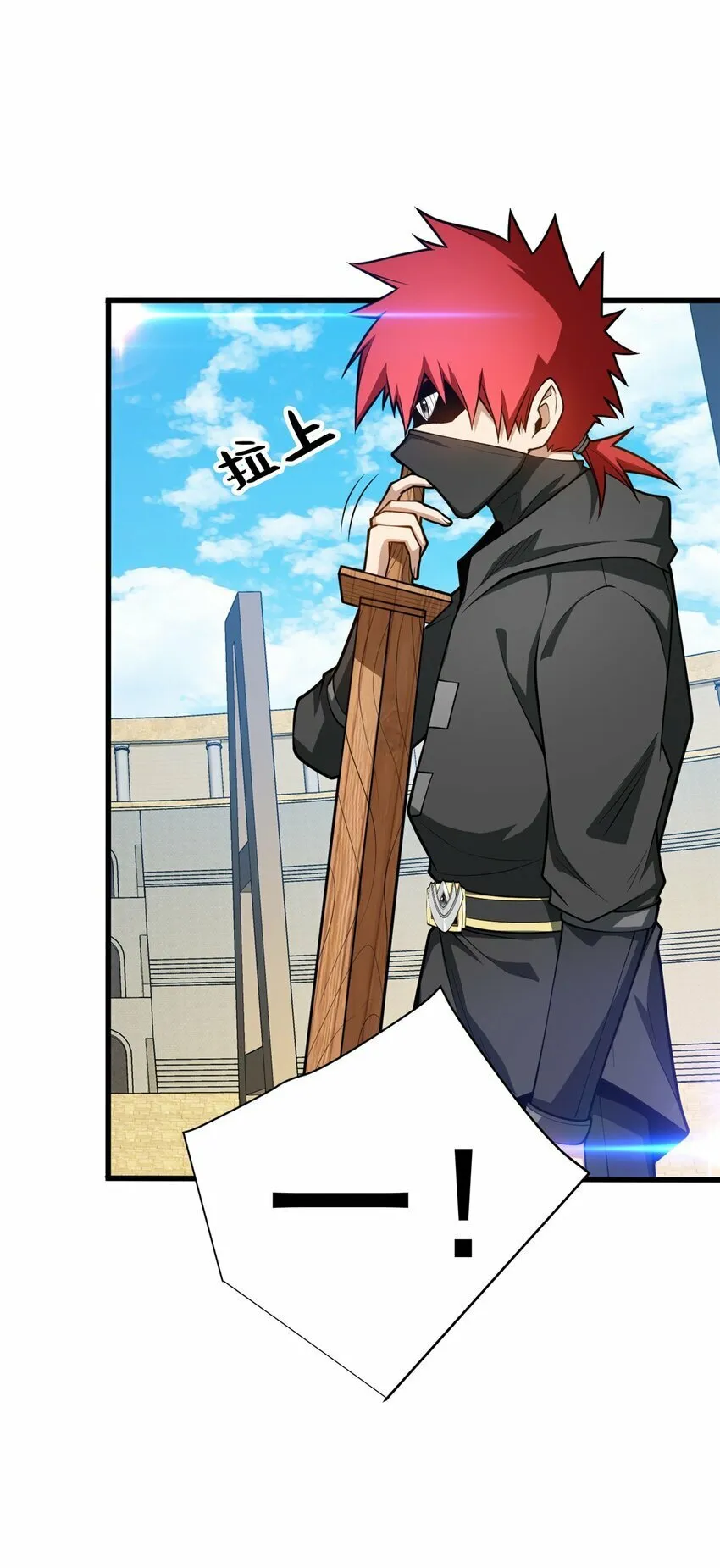 032 幸运？ 第22页