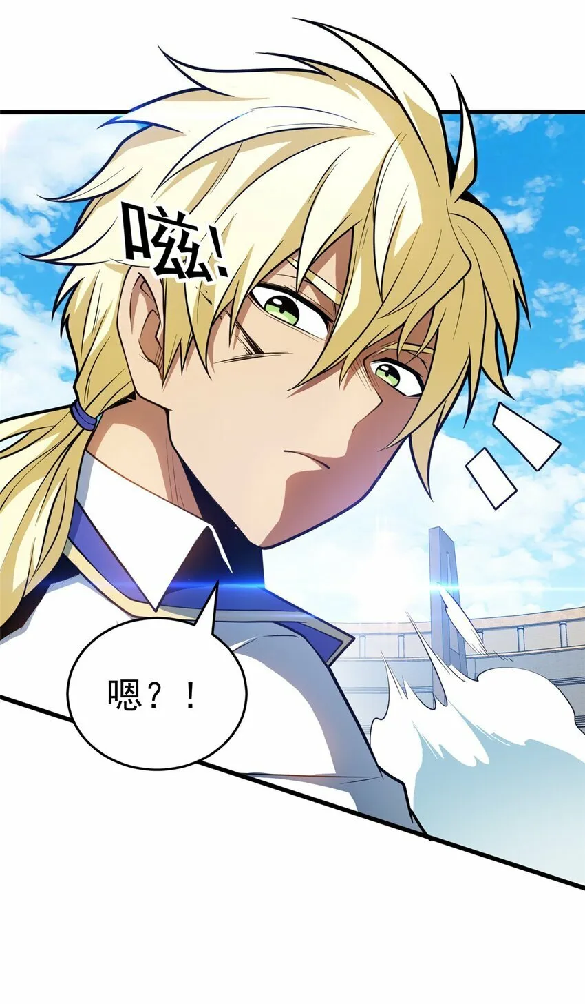 032 幸运？ 第27页