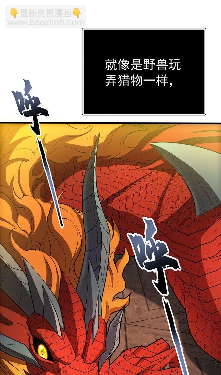 033 走着瞧 第19页