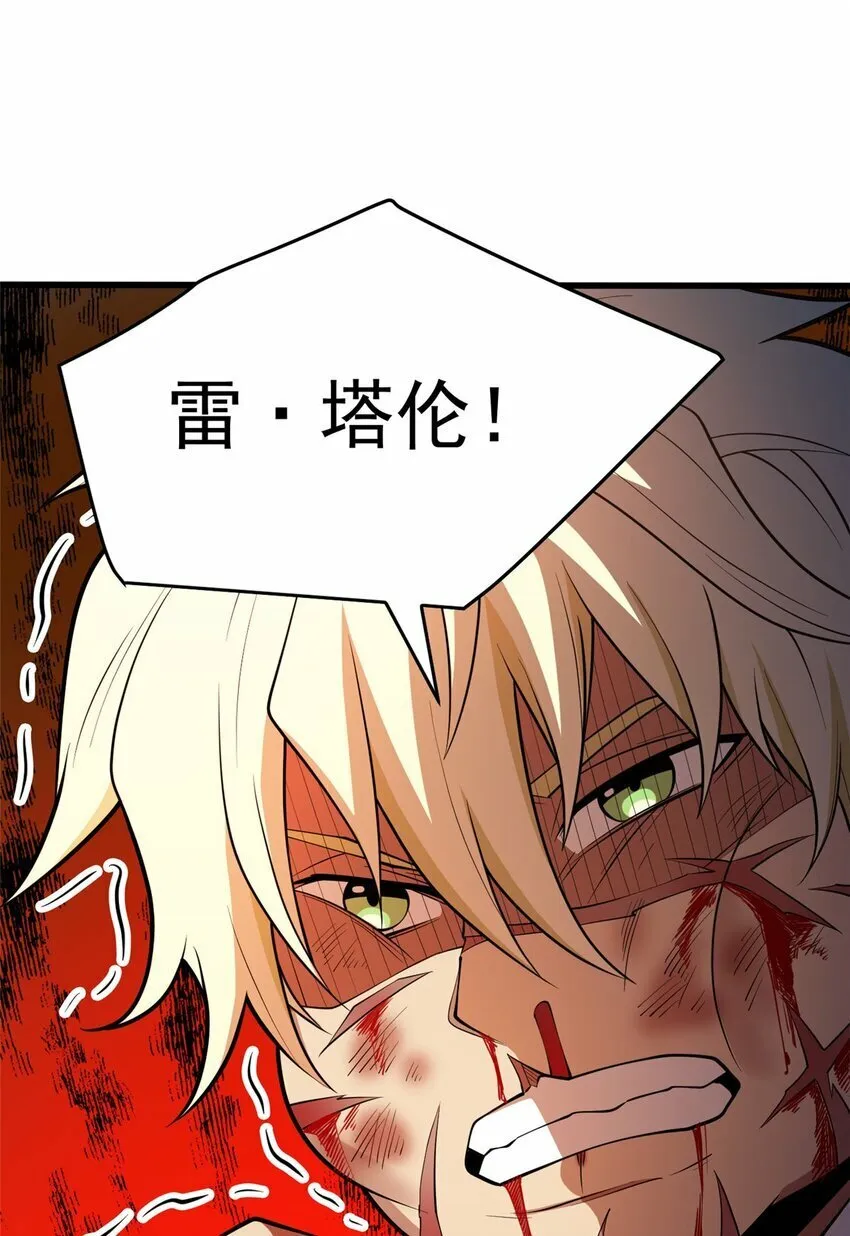 033 走着瞧 第39页
