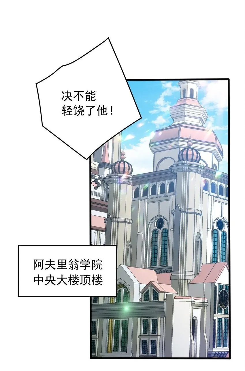 034 迷茫 第2页