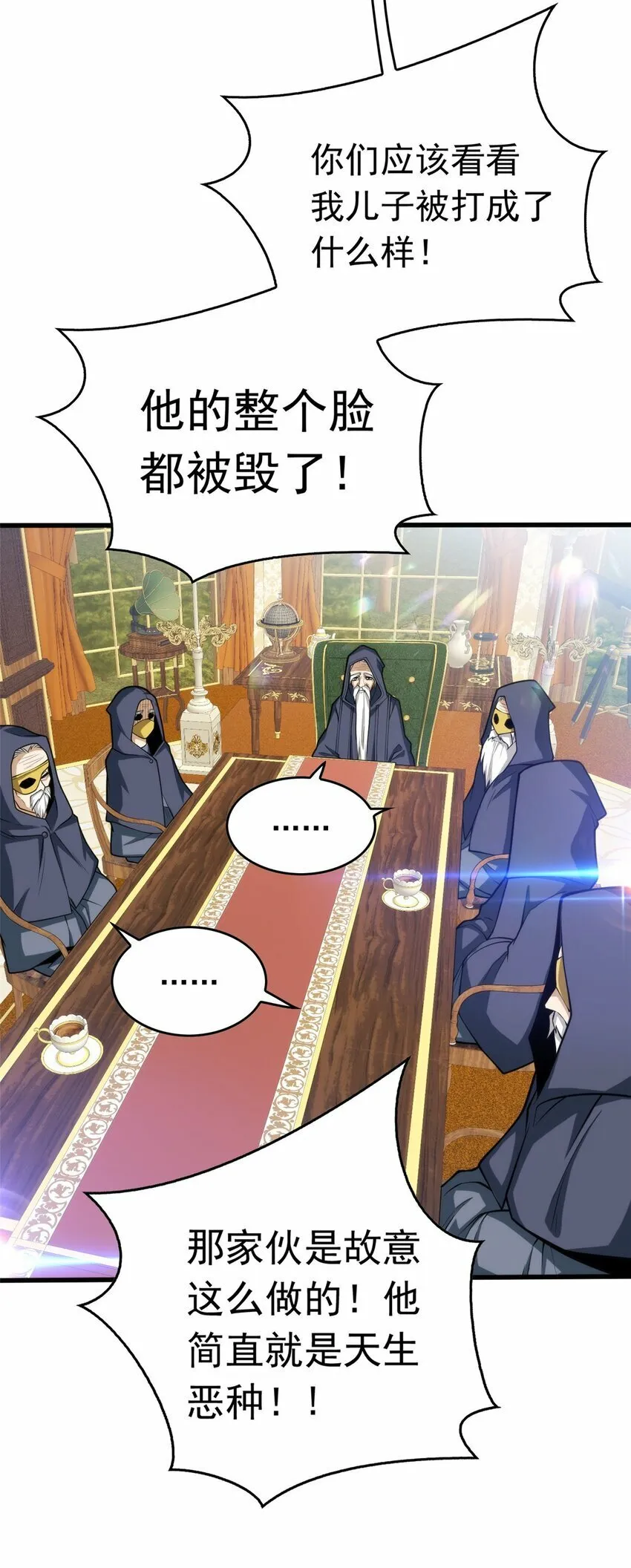 034 迷茫 第5页