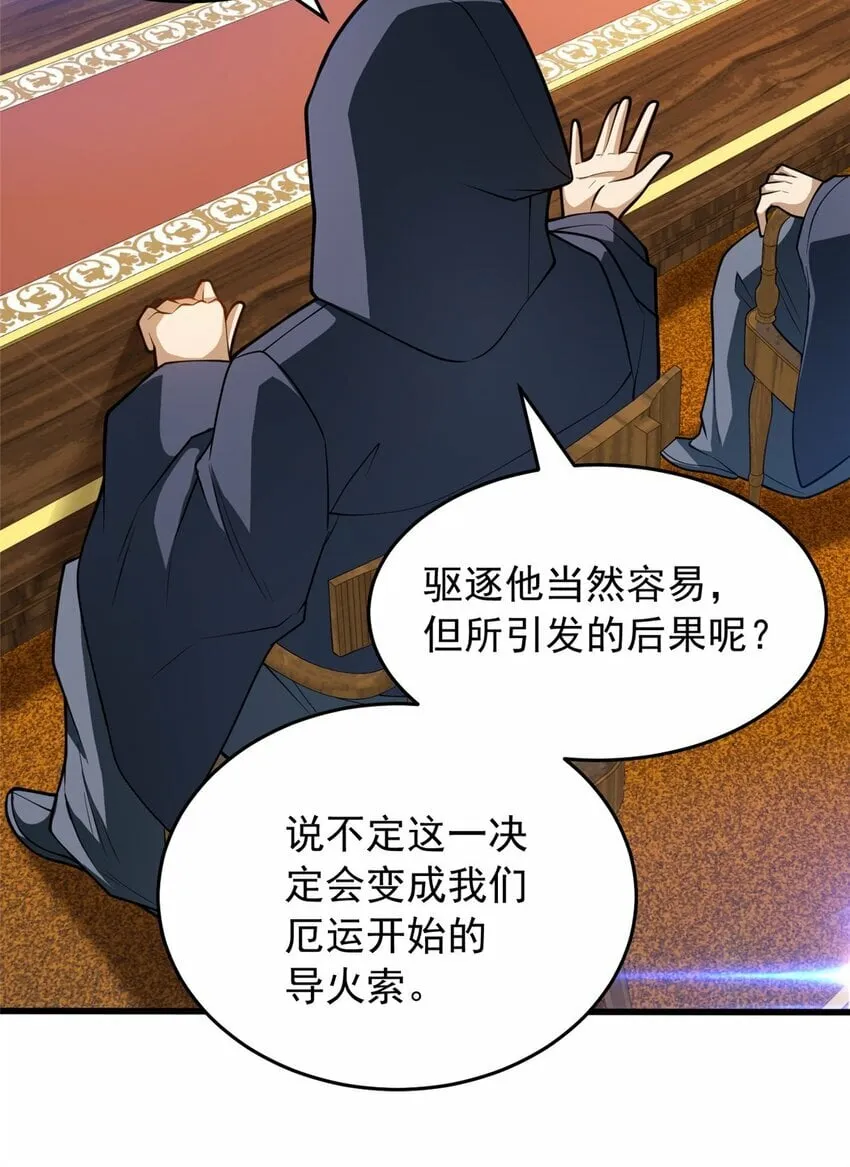 034 迷茫 第9页