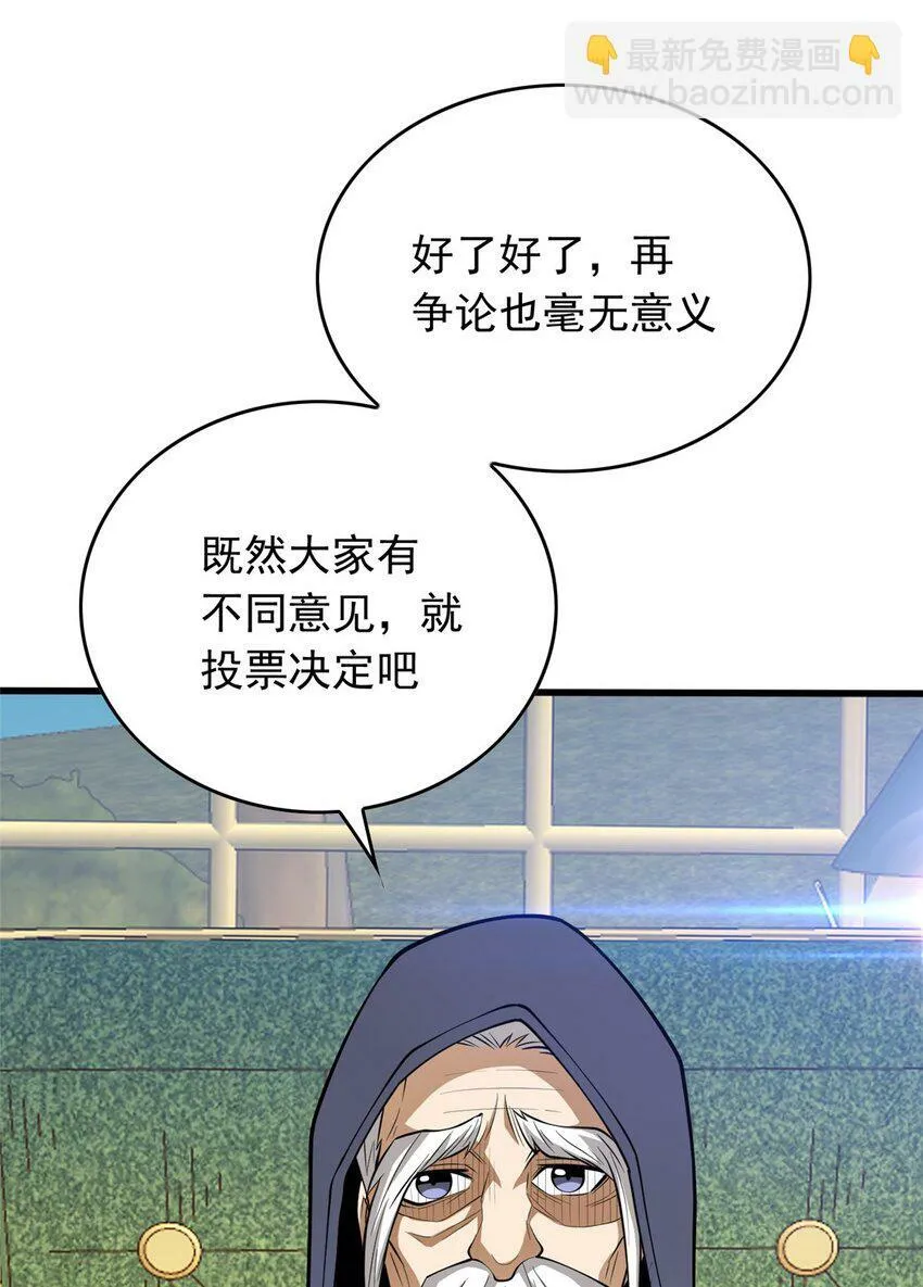 034 迷茫 第10页