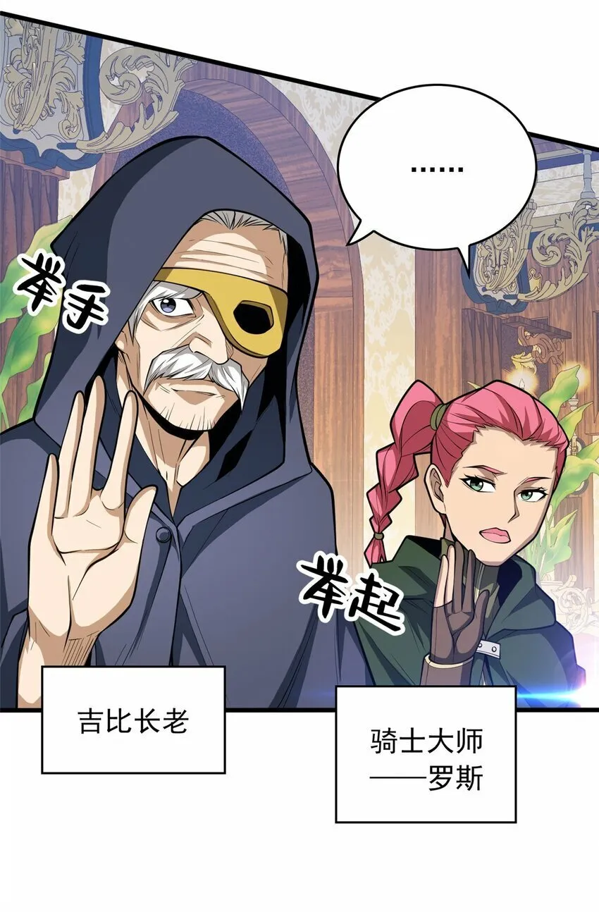 034 迷茫 第13页