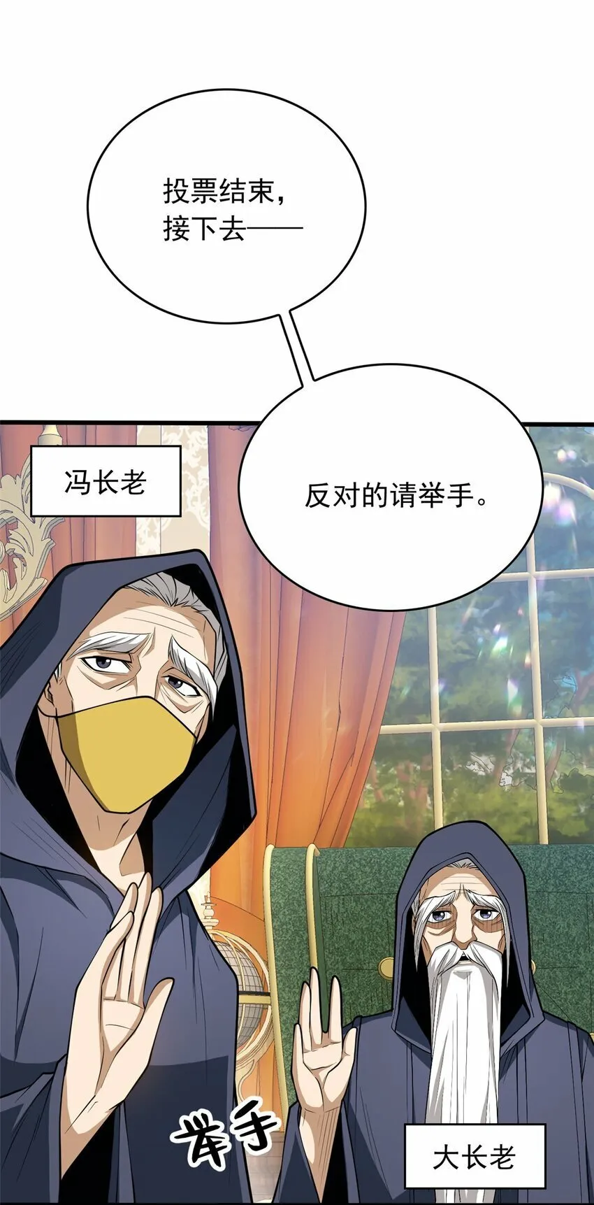 034 迷茫 第14页
