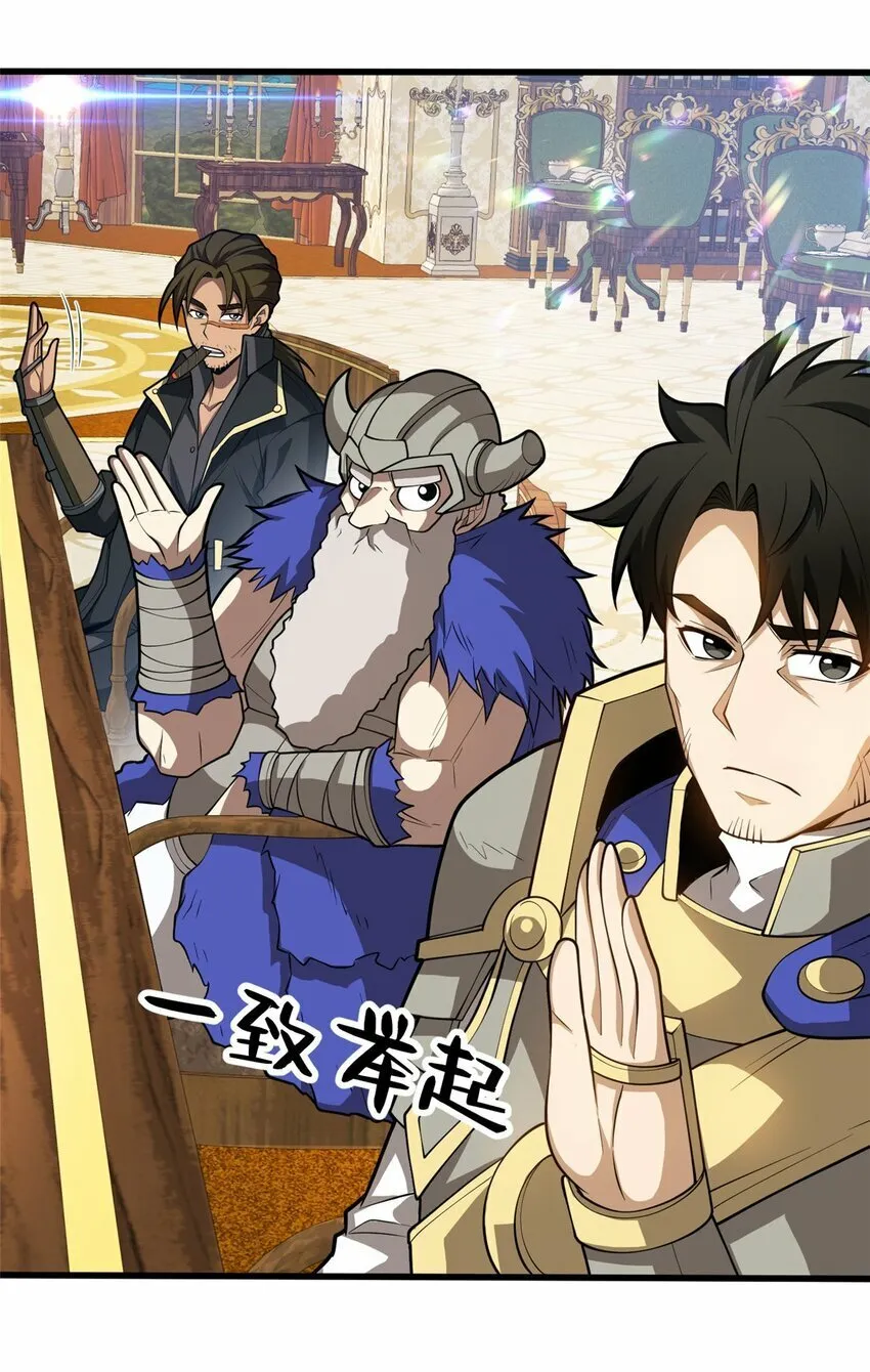 034 迷茫 第16页