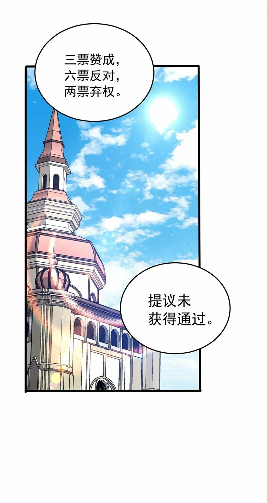 034 迷茫 第17页